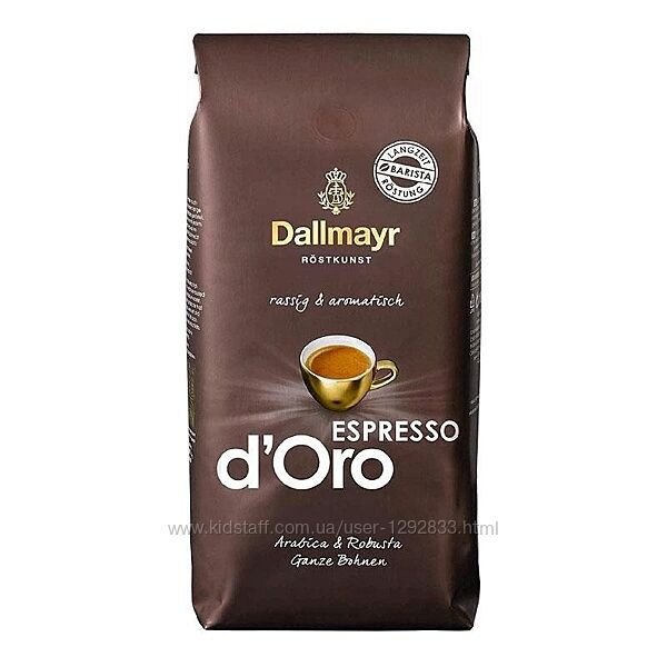 Кава в зернах Dallmayr Espresso d&acuteOro, 1кг