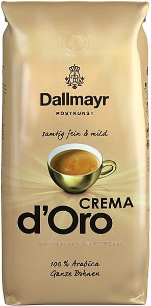 Кава в зернах Dallmayr Crema d&acuteOro 1 кг
