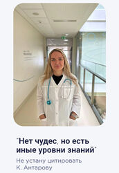 Мастер-класс Аутизм 2024 Елизавета Радевич