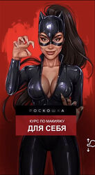 Роскошка Курс по макияжу для себя. Тариф Кошка Зоя Ники zoyaniki