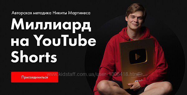 Никита Мартинес 5000 в месяц на YouTube YouTube Shorts