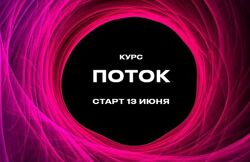 Осознавая эмоции Тариф Профессионал Денис Сенников