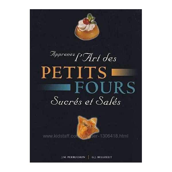 Печенье. Книга Lart des Petits Fours Sucres et Sales Jean-Michel Per
