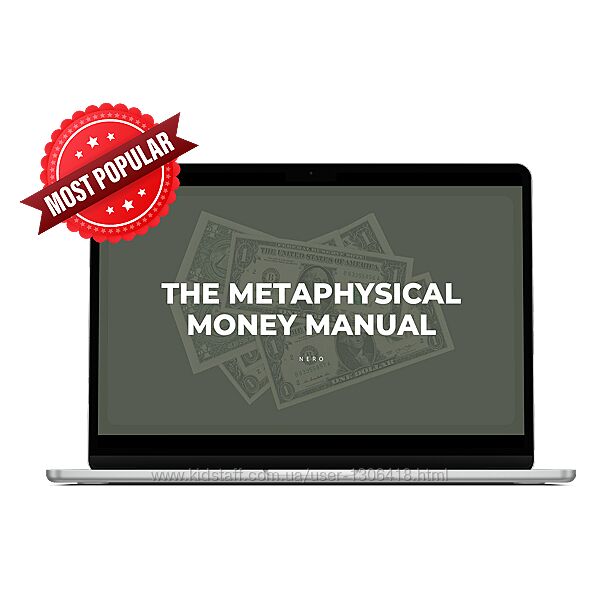 Nero Knowledge Мануал по манифестированию денег 2025