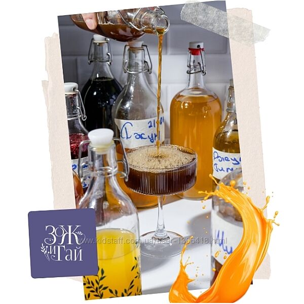 Сергей Леонов Комбуча. Тариф Профи ферментации 2025