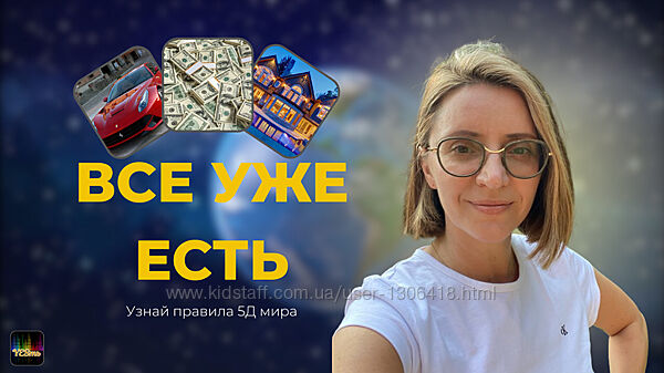 Екатерина Гарцева Все уже есть 2025