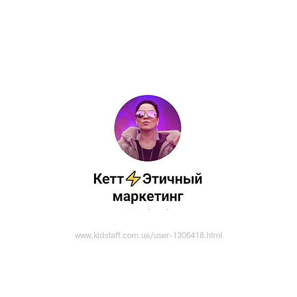 Кетт Сафронова Как правильно оформить свой канал и набрать подписчиков