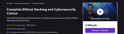 Полный курс этичного взлома и кибербезопасности 2025