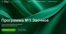 Аурелия Коротецкая Основы современной психосоматики. 3 триместр ИППЧП