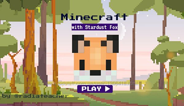 Людмила Макушина Radiateacher Minecraft 2023