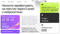 Марк Николаев Курс по нейросетям 2025