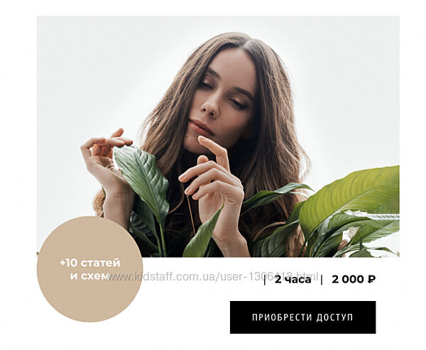 Корнилова Факторы развития онкологии 2025