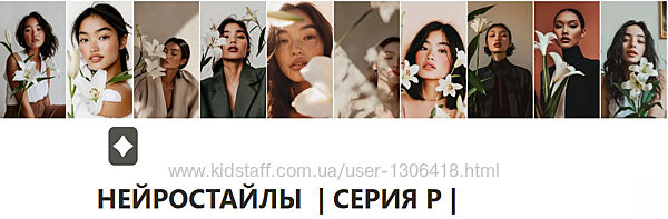 Ольга Захарова Нейростайлы для генерации людей Р полный набор бонусы 2025