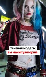 Елена Силка Теневая модель влюбления 2024