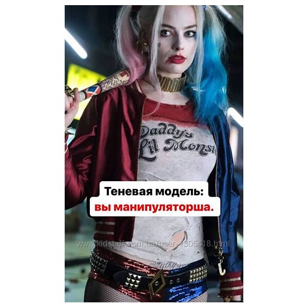 Елена Силка Теневая модель влюбления 2024