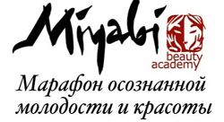 Виктория Кушнарева Марафон Мияби . Молодое тело