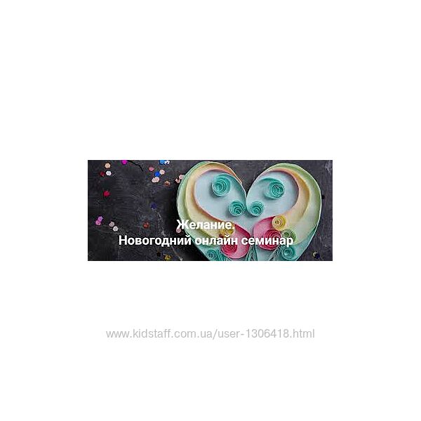 Елена Веселаго - Желание 2023