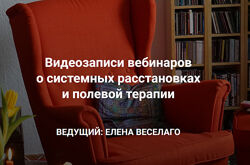 Елена Веселаго Что делать с мамой 2024