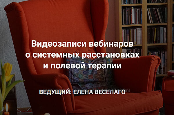 Елена Веселаго Что делать с мамой 2024