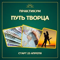 Марина Майская 6 курсов Жизнь без страха Идеальные отношения