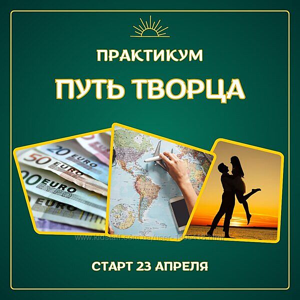 Марина Майская 6 курсов Жизнь без страха Идеальные отношения