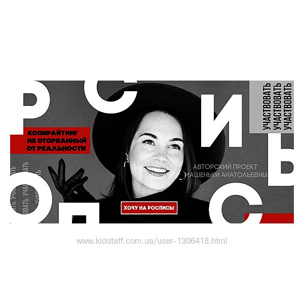 Машенька Анатольевна роспись 1.0 как вести блог и писать в нем