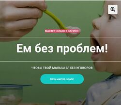 Валентина Игнатенко - Ем без проблем