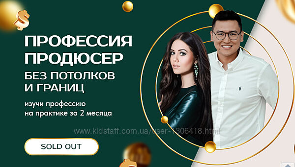 Рустам Покатаев , Лилия Покатаева Профессия продюсер Тариф Премиум