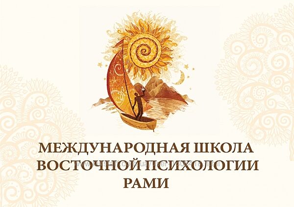 Собственный Путь. Мастер-классы по ведической астрологии Блект