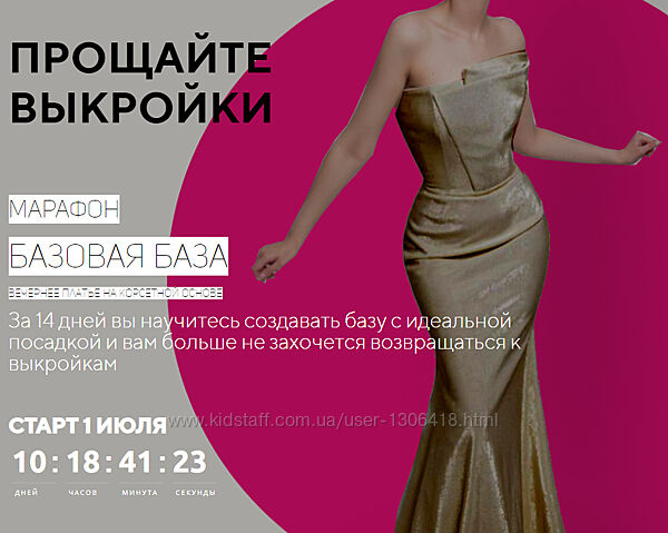 Марафон Базовая база Женя Арон