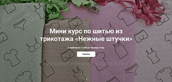 Галия Злачевская Нежные штучки 2025