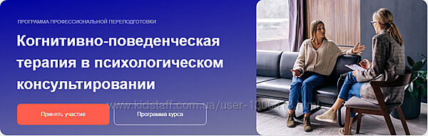 Светлана Осипова Когнитивно-поведенческая терапия. 5 ступень. КПТ
