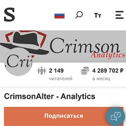 Иван Данилов Кофе с банкиром. Август 2025