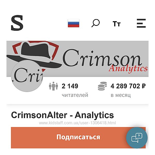 Иван Данилов Кофе с банкиром. Август 2025