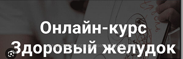 Тимофей Кармацкий Здоровый желудок 2023