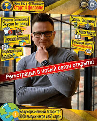 Периодическое голодание 2025 Алексей Ворон