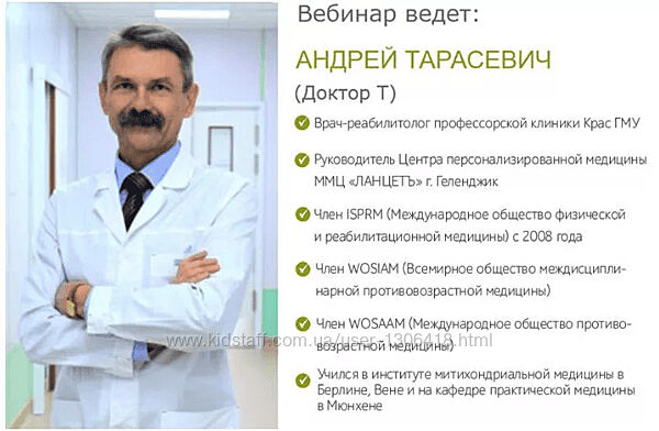 Здоровый стиль жизни и заряд энергии за 4 недели Андрей Тарасевич