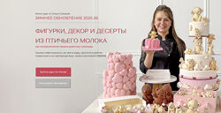 New птичка 2.0 обновление 2025-2026 Si Fleur Ольга Сикова
