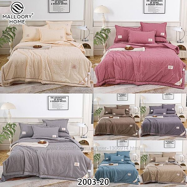 Постільна білизна жатка