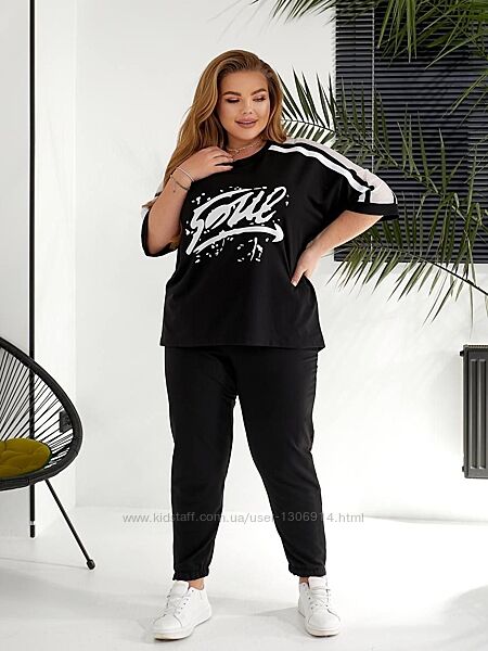 Прогулянковий костюм двухнить 