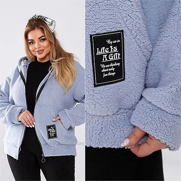 Кофта еко хутро тедді