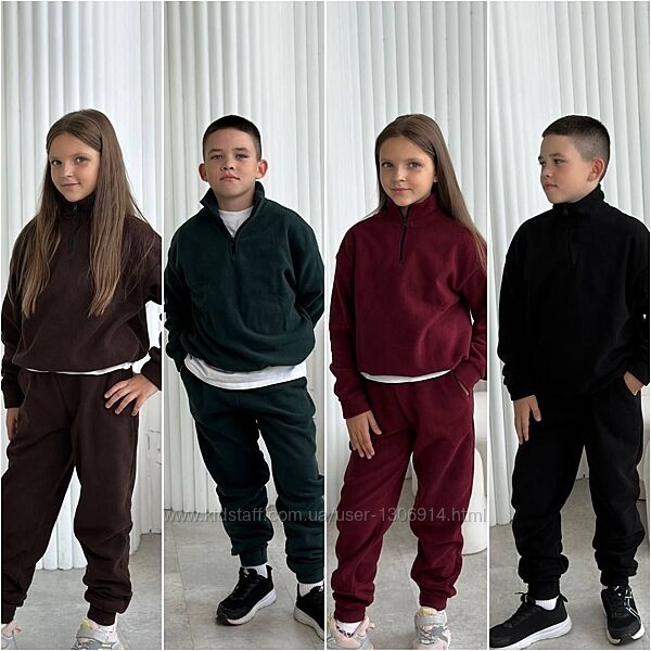 Спортивний костюм з флісу