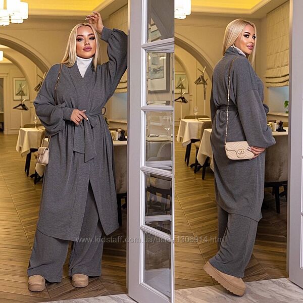 Стильний костюм з ангори