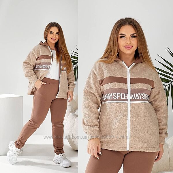 Жіночий костюм трьохнить з начосом