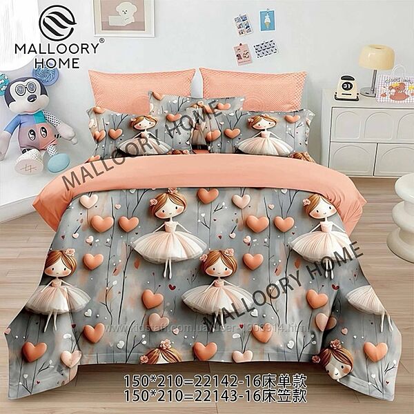 Дитяча постільна білизна 5D