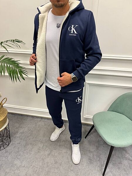 Теплий чоловічий костюм