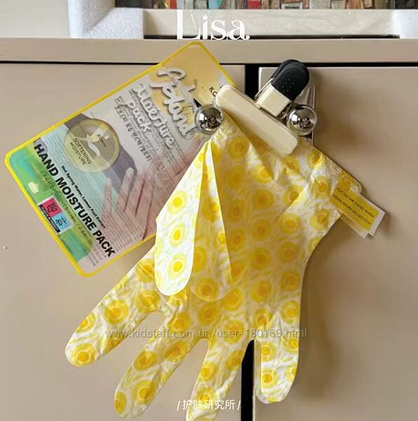 Зволожуюча СПА-маска для рук з UREA Kocostar Hand Moisture Pack Yellow