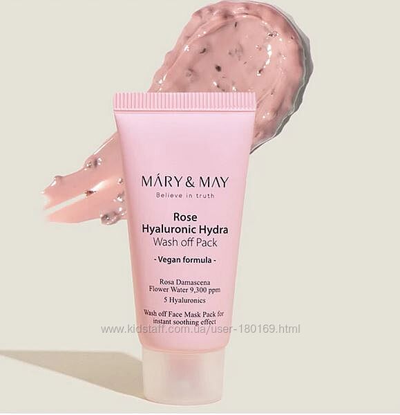 Зволожуюча маска з трояндою Mary&May Rose Hyaluronic Hydra Wash Off Pack 
