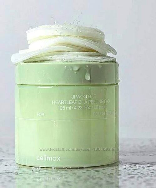 Відлущуючі пілінг-педи з BHA-кислотою Celimax Heartleaf BHA Peeling Pad