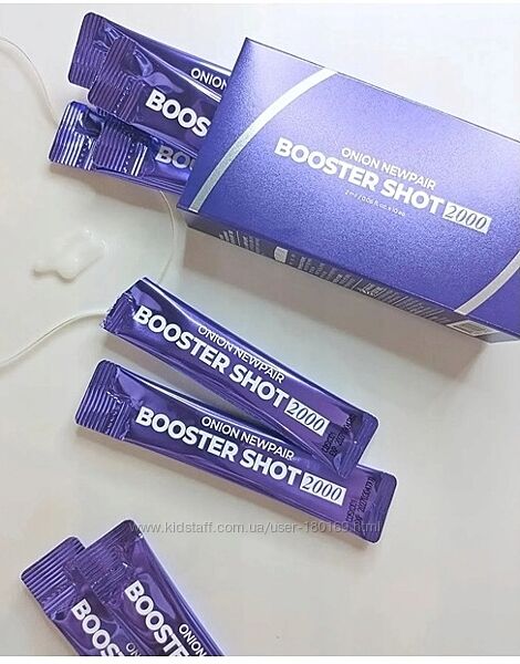 Бустер-сироватка з мікроголками IsNtree Onion Newpair Booster Shot 2000